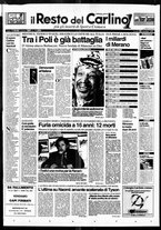 giornale/RAV0037021/1995/n. 260 del 25 settembre